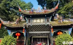 2018成都周边哪里适合毕业旅行