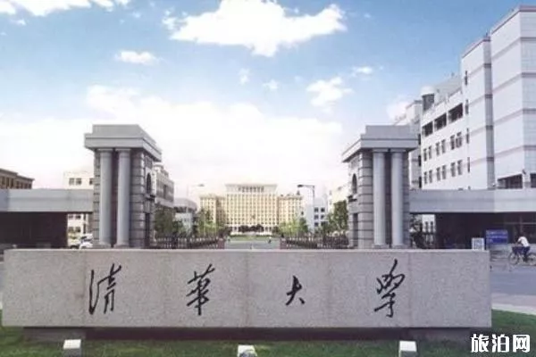 2020春节北京各大景点活动取消通知 清华北大禁止参观