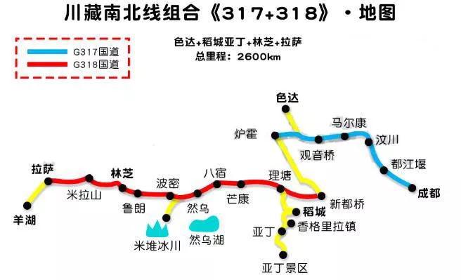 2022川藏线自驾游攻略(最新版)