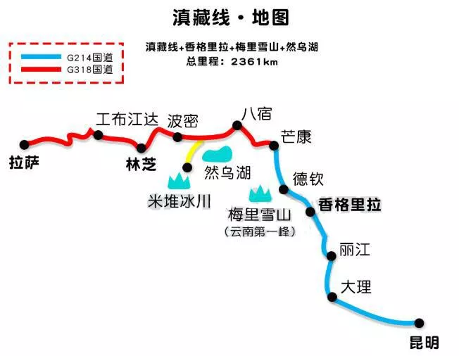 2022川藏线自驾游攻略(最新版)