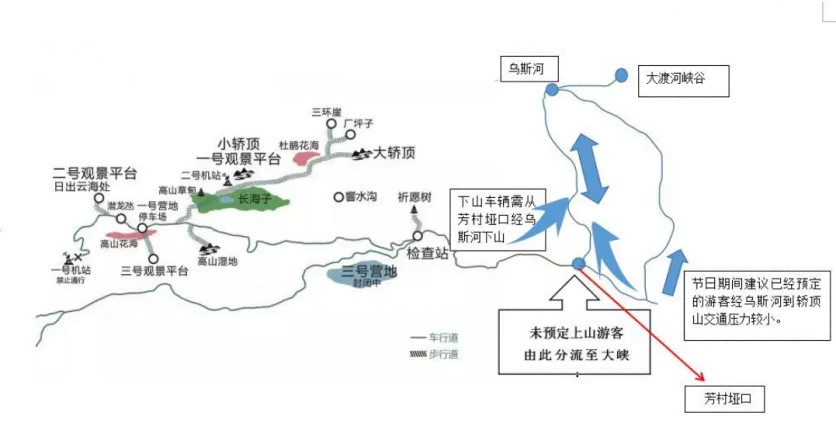 轿顶山自驾游攻略 轿顶山什么时候去比较好