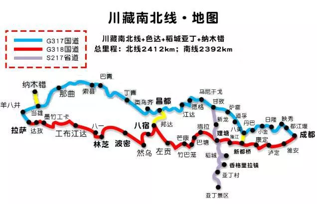 2022川藏线自驾游攻略(最新版)