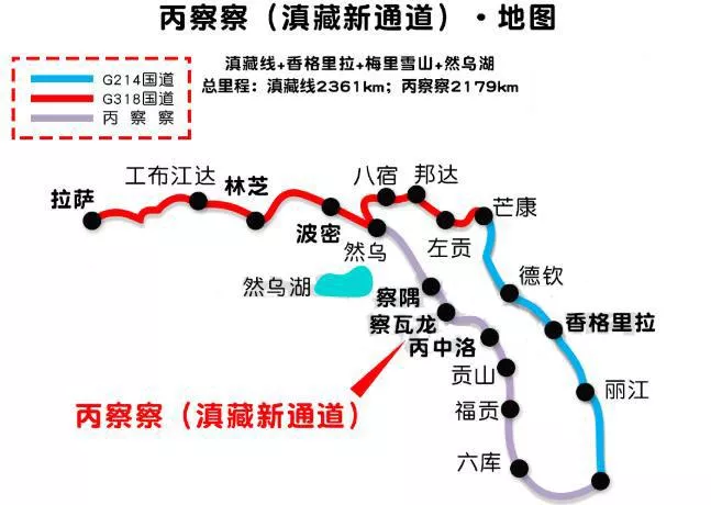 2022川藏线自驾游攻略(最新版)