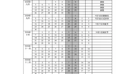 海南中小学生9月2日开学，明年寒暑假时间明确