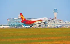 海航航空集团蝉联中国民营企业500强，榜单排名跃升